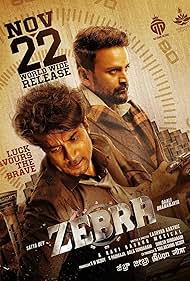 دانلود دوبله فارسی فیلم Zebra سال 2024 - سیاه و سفید