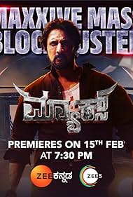 دانلود دوبله فارسی فیلم Max سال 2024 - مکس