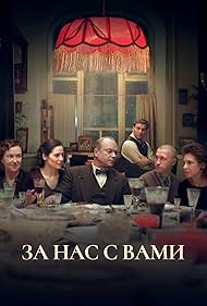 دانلود فیلم Here's to You and Us! سال 2023 - به سلامتی تو و ما!