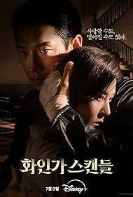 دانلود دوبله فارسی فیلم Red Swan سال 2024 - قوی قرمز