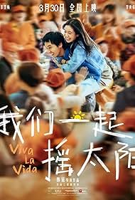 دانلود دوبله فارسی فیلم Viva La Vida سال 2024 - زنده باد زندگی