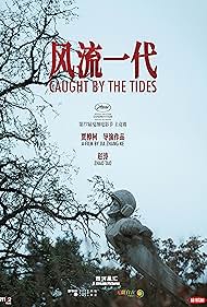 دانلود فیلم Caught by the Tides سال 2024 - گرفتار امواج