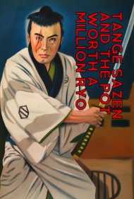 Tange Sazen and the Pot Worth a Million Ryo 1935
