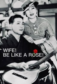 Wife! Be Like a Rose! 1935