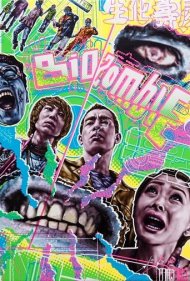 دانلود فیلم Bio Zombie سال 1998 - بایو زامبی