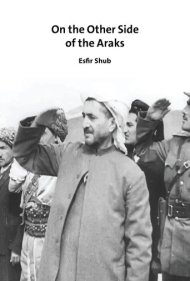 دانلود فیلم On the Other Side of the Araks سال 1949 - آن سوی ارس