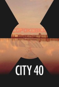دانلود فیلم City 40 سال 2016 - شهر ۴۰
