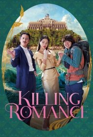 دانلود فیلم Killing Romance سال 2023 - قتل عاشقانه