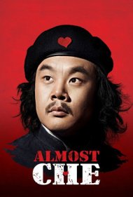 دانلود فیلم Almost Che سال 2012 - تقریباً چه