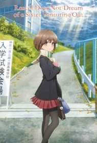 دانلود فیلم Rascal Does Not Dream of a Sister Venturing Out سال 2023 - راسکال به خواهر خود اجازه ماجراجویی نمی دهد