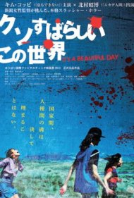 دانلود فیلم It's a Beautiful Day سال 2013 - یک روز زیبا