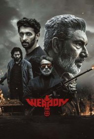 دانلود دوبله فارسی فیلم Weapon سال 2024 - سلاح