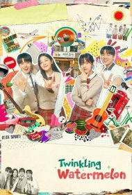 دانلود دوبله فارسی فیلم Twinkling Watermelon سال 2023 - هندوانه چشمک زن
