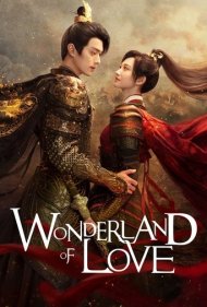 دانلود فیلم Wonderland of Love سال 2023 - سرزمین عجایب عشق