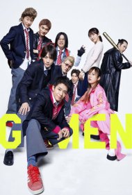 دانلود دوبله فارسی فیلم G-Men سال 2023 - اهالی کلاس جی