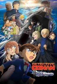 دانلود دوبله فارسی فیلم Detective Conan: Black Iron Submarine سال 2023 - کارآگاه کانن: زیردریایی آهن سیاه