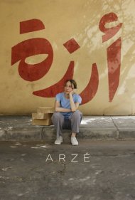 دانلود فیلم Arzé سال 2024 - آرزه