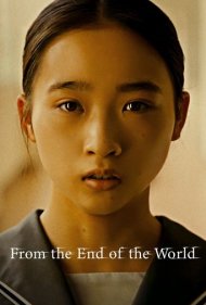 دانلود فیلم From the End of the World سال 2023 - از آخر دنیا