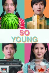 دانلود فیلم So Young سال 2013 - بسیار جوان