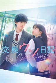 دانلود دوبله فارسی فیلم Our Secret Diary سال 2023 - دفتر خاطرات مخفی ما