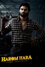 دانلود دوبله فارسی فیلم Harom Hara سال 2024 - سقوط