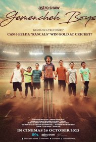 دانلود دوبله فارسی فیلم Gemencheh Boys سال 2023 - پسران گمنچه