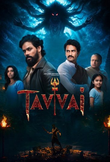 Tavvai