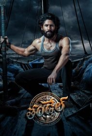 دانلود دوبله فارسی فیلم Thandel سال 2025 - تاندل