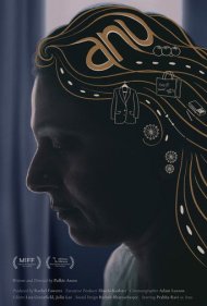 دانلود فیلم Anu سال 2023 - آنو