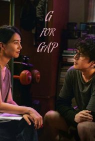 دانلود فیلم G for Gap سال 2024 - آغاز دوباره