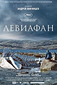 دانلود فیلم Leviathan سال 2014 - نهنگ