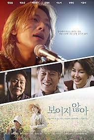 دانلود فیلم Always I Am سال 2023 - من همیشه هستم