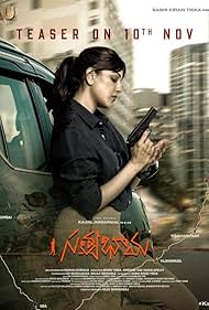 دانلود دوبله فارسی فیلم Satyabhama سال 2024 - بازگشت ساتیا بهاما