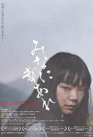 دانلود فیلم Best Wishes to All سال 2024 - با آرزوی بهترین ها برای همه