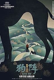 دانلود دوبله فارسی فیلم Black Dog سال 2024 - سگ سیاه