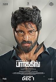 دانلود فیلم Parking سال 2023 - پارکینگ