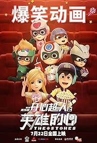 دانلود دوبله فارسی فیلم Happy Heroes: The Stones سال 2022