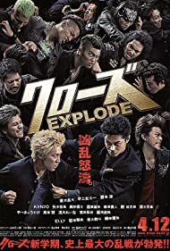 دانلود فیلم Crows Explode سال 2014 - کلاغ های انفجاری