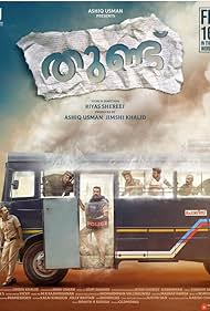 دانلود دوبله فارسی فیلم Thundu سال 2024 - توندو