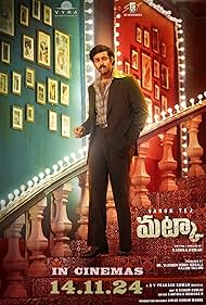 دانلود دوبله فارسی فیلم Matka سال 2024 - ماتکا