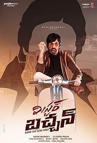 دانلود دوبله فارسی فیلم Mr. Bachchan سال 2024 - آقای باچان