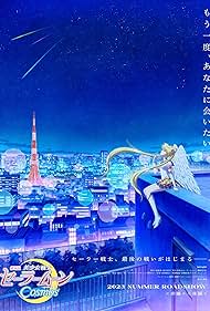 دانلود فیلم Sailor Moon Cosmos Part 2 سال 2023 - نگهبانان ماه: کیهان قسمت دوم