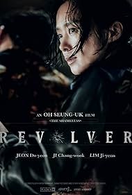 دانلود فیلم Revolver سال 2024 - هفت تیر