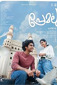 دانلود دوبله فارسی فیلم Premalu سال 2024 - پرمالو : داستانی عاشقانه