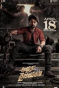 دانلود فیلم Arjun S O Vyjayanthi سال 2025 - آرجون پسر ویجایانتی