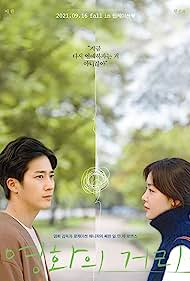 دانلود فیلم Cinema Street سال 2021 - خیابان سینما