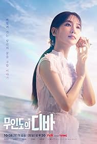 دانلود فیلم Castaway Diva سال 2023 - خواننده‌ی دورافتاده