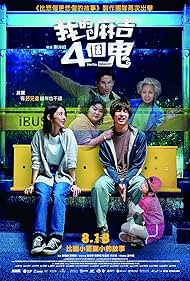 دانلود دوبله فارسی فیلم Hello Ghost! سال 2023 - سلام شبح