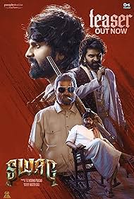 دانلود دوبله فارسی فیلم Swag سال 2024 - شکوه