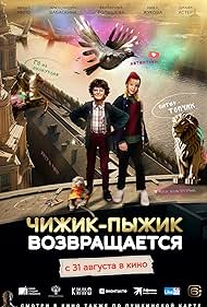 دانلود دوبله فارسی فیلم Chizhik-Pyzhik vozvrashchayetsya سال 2023 - چیژیک-پیژیک باز می‌گردد